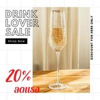 ราคา Dining Vaisselle แก้วแชมเปญ ขอบทอง หรูหรา Antika Crystal Champagne Glass with Gold rim แก้วแชมเปญ (10989598)
