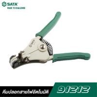 ราคา SATA คีมปอกสายไฟอัตโนมัติ 91212 7 นิ้ว ใช้สำหรับปอกสายไฟ (10989612)