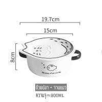 ราคา Pamu Home ถ้วยมาม่า ชามบะหมี่ ถ้วยเซรามิค ลายแมว เซต ถ้วย + ถ้วยมีหูจับ ถ้วยปลา + จานแมว (10986951)