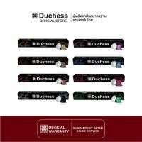 ราคา Duchess Coffee Capsule 1 กล่อง 10 แคปซูล Ristretto-CO3008 (10992267)