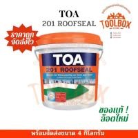 ราคา TOA 201 อะครีลิค กันรั่ว ซึม ขนาด 4 กก. ROOFSEAL ขาว (10999959)