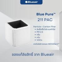 ราคา Blueair ไส้กรองอากาศ Blue Pure 211 แบบ Particle and Carbon กรองกลิ่นเร็วขึ้น X4 เท่า Particle and Carbon (10968257)