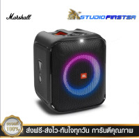 ราคา JBL ลำโพงไร้สาย JBL Partybox Encore Essential Bluetooth [ของแท้ 100%] (10957696)