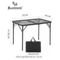 ราคา Blackdeer โต๊ะ Iron Mesh Folding Table 90 cm. (10947684)
