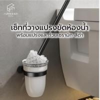 ราคา Rukbaan ชั้นวางของติดผนังห้องน้ำ ไม่ต้องเจาะผนัง ราวแขวนผ้าขนหนู ที่วางกระดาษชำระ/ทิชชู่ ชุดแปรงขัดห้องน้ำ (10988686)