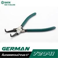 ราคา SATA คีมถอดแหวนปากงอ 5 นิ้ว GERMAN 72041 5 นิ้ว ใช้สำหรับติดตั้งและถอดแหวนล็อกในลูกสูบ (10989223)