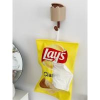 ราคา Pamu Home กระเป๋าทิชชู่ ถุงเลย์ Lays กล่องทิชชู่ สีถุงน่ารัก ที่ใส่ทิชชู่ Tissue box Classic (10984438)
