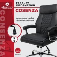 ราคา Officeintrend เก้าอี้สำนักงาน รุ่น Cosenza สีดำ (10984454)