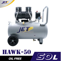 ราคา JETT ปั๊มลมไร้น้ำมัน 1450W. ถัง 50 ลิตร HAWK-50 ใช้กับเครื่องมือลม 50 ลิตร (11004030)