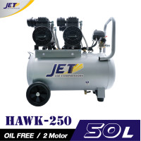 ราคา JETT ปั๊มลมไร้น้ำมัน 1450W.x2 ถัง 50 ลิตร HAWK-250 ใช้กับเครื่องมือลม 50 ลิตร (11004035)