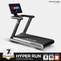 ราคา CORE-FITNESS - Hyper Run - 8HP Peak Power Treadmill ลู่วิ่งมาตรฐานฟิตเนส Commercial (ประกัน 7 ปี) ดำ (11008455)