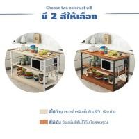 ราคา BF&MF shop ชั้นวางของอเนกประสงค์ในห้องครัว ไม้อ่อน 80x35x80 cm. (11008733)