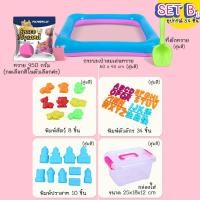 ราคา iamflashcards ชุดเล่นทรายแม่เหล็ก เซตทรายวิทยาศาสตร์ ทรายไม่มีฝุ่น สำหรับเด็ก เซต B1 ทรายสีชมพู (11011311)