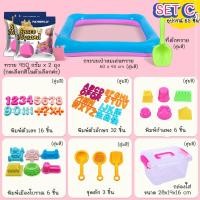ราคา iamflashcards ชุดเล่นทรายแม่เหล็ก เซตทรายวิทยาศาสตร์ ทรายไม่มีฝุ่น สำหรับเด็ก เซต C1 ทรายสีส้ม (11011330)