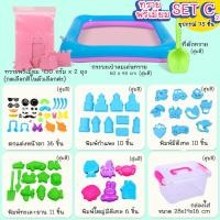 ราคา iamflashcards ชุดเล่นทรายแม่เหล็ก เซตทรายวิทยาศาสตร์ ทรายไม่มีฝุ่น สำหรับเด็ก พรีเมี่ยม C2 ทรายสีเหลือง (11011337)
