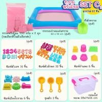 ราคา iamflashcards ชุดเล่นทรายแม่เหล็ก เซตทรายวิทยาศาสตร์ ทรายไม่มีฝุ่น สำหรับเด็ก พรีเมี่ยม C1 ทรายสีม่วง (11011399)