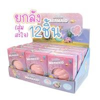ราคา iamflashcards ชุดขุดฟอสซิลชุดขุดไดโนเสาร์ ไข่ไดโนเสาร์ ของเล่นเด็ก ไข่ฟอสซิล ฟอสซิลไดโนเสาร์ fossil ยกลัง12ชินมม.พรีเมีย (11011537)