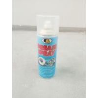 ราคา YOJI ONLINE สเปรย์จารบีเหลว สเปรย์ล่อลื่น จารบีเหลว จารบีสเปรย์ บอสนี่ 400cc. (11009468)