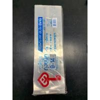 ราคา Buddy Bakery ถุงจีบ ถุงแก้วใสขยายข้าง 9*14นิ้ว normal (11026171)