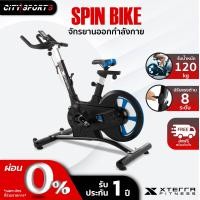 ราคา XTERRA Fitness จักรยานออกกำลังกาย Spin Bike รุ่น MBX2500 น้ำหนักล้อ 22 KG Citysports (11005546)