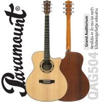 ราคา Paramount QAG504 กีต้าร์โปร่ง 41 นิ้ว คอเว้า ทรง GA ไม้ท็อปโซลิดสปรูซ/โรสวู้ด เคลือบด้าน natural (11006146)