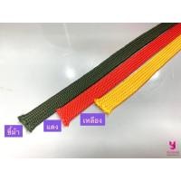 ราคา YOJI ONLINE เชือกแบน 6 หุล เชือกถักแบน เชือกรัดของ ตัดแบ่งเมตร (ราคาต่อ1เมตร) เชือกผ้า เชือกมัดของหลังรถกะบะ สีเขียวขี้ม้า(1เมตร) (11007134)