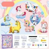 ราคา iamflashcards DIY สร้างและระบายสีปูนปาสเตอร์ ฝึกสมาธิ ระบายสีตุ๊กตา หล่อปูนปาสเตอร์เองระบายสีเอง(ติดตู้เย็นได้) เซตยูนิคอร์น (11011527)