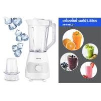 ราคา KRAFTE เครื่องปั่นน้ำผลไม้ โถปั่นความจุ 1.5 ลิตร พร้อมโถบดแห้ง กำลังไฟ 400 วัตต์ มีรับประกันสินค้า สินค้าใหม่ ขาว 1.5 ลิตร ครื่องปั่นน้ำผลไม้ สำหรับปั (10983063)
