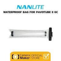 ราคา Nanlite WATERPROOF BAG ซองกันน้ำ สำหรับ PAVOTUBE II 6C ซองกันน้ำหลอดไฟ คลาสสิก normal (11028772)