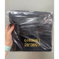 ราคา Buddy Bakery ถุงขยะดำ แพ๊ค 1กก. normal 28*36นิ้ว (11026065)