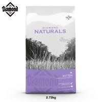 ราคา Tailybuddy DIAMOND NATURALS KITTEN อาหารลูกแมว หรือแม่แมวตั้งท้อง มีDHA ช่วยบำรุงสมอง 2.72kg คลาสสิก (11000245)