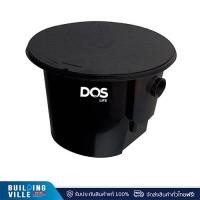 ราคา DOS ถังดักไขมันใต้ดิน รุ่น G-TEK GT-09/BK-30L ความจุ 30 ลิตร ฝามีเฟรม สีดำ ดำ (10994217)