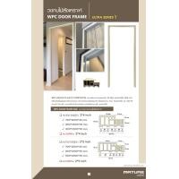 ราคา Mature Door วงกบประตูไม้สังเคราะห์ WPC วงกบห้องนอน วงกบห้องน้ำ วงกบไม้ รุ่น ซีรี่ย์ 1 ไม่มีซับวงกบ (ไม่ทำสี) ห้องทั่วไป2*4 ขนาด 80 x 200 x 3.5 ซม. (10985236)