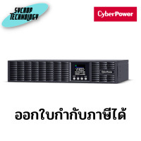 ราคา CyberPower Smart App Online UPS OLS1000ERT2Ua 1000VA/900W Rack/Tower ประกันศูนย์ เช็คสินค้าก่อนสั่งซื้อ เครื่อง (11003058)