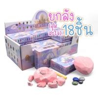 ราคา iamflashcards ชุดขุดฟอสซิลชุดขุดไดโนเสาร์ ไข่ไดโนเสาร์ ของเล่นเด็ก ไข่ฟอสซิล ฟอสซิลไดโนเสาร์ fossil ยกลัง18ชิ้นอัญมณี (11011540)