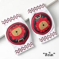 ราคา iamflashcards สนับเข่าหัดคลาน สนับเข่าเด็ก กันกระแทก ฟองน้ำหนา หนามากก SHS1 สิงโต ขาว สนับเข่า 3D (11011863)