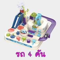 ราคา iamflashcards รถรางกลไก รถรางเด็กเล็ก ชุดรถตำรวจ รถกู้ภัย รถพยาบาล ของเล่นเด็ก TOYPY1 6กลไก ขาว รถ4คัน รถรางคันโยก (11012259)