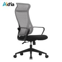 ราคา Aidia Home เก้าอี้สำนักงานมีล้อเลื่อน พนักพิงสูง หุ้มผ้า mesh เบาะฟองน้ำนุ่ม ปรับระดับได้ เก้าอี้ทำงานมีเท้าแขน สีเทา (11010641)