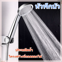 ราคา LVS Thailand ฝักบัวอาบน้ำ หัวฟักบัวเเรงดัน สำหรับอาบน้ำ สีเงิน (11024127)