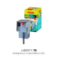 ราคา Tailybuddy EHEIM LiBERTY กรองแขวนขนาดเล็ก ทำงานเงียบ ติดตั้งง่าย สำหรับตู้ 75200 ลิตร LiBERTY 75 (11006198)