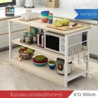 ราคา BF&MF shop ชั้นวางของอเนกประสงค์ในห้องครัว 80x35x100 cm. ไม้อ่อน (11008735)