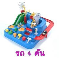 ราคา iamflashcards รถรางกลไก รถรางเด็กเล็ก ชุดรถตำรวจ รถกู้ภัย รถพยาบาล ของเล่นเด็ก TOYPY1 รถรางคันโยก 6กลไก น้ำเงิน รถ4คัน (11012261)