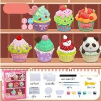 ราคา iamflashcards DIY สร้างและระบายสีปูนปาสเตอร์ ฝึกสมาธิ ระบายสีตุ๊กตา หล่อปูนปาสเตอร์เองระบายสีเอง(ติดตู้เย็นได้) เซตคัพเค้ก (11011525)