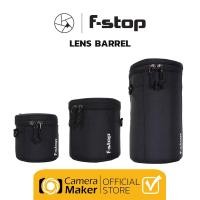 ราคา F-Stop เคสสำหรับใส่เลนส์ LENS BARREL กระเป๋าใส่เลนส์ Medium normal (11028707)