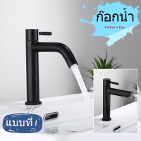 ราคา LVS Thailand ก๊อกห้องน้ำก๊อกอ่างล้างหน้า ก๊อกน้ำล้างมือ ก๊อกน้ำอ่างล้างหน้า ก๊อกน้ำสแตนเลส 304 ก๊อกแบบที่1 (11024017)