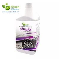ราคา Greenplus น้ำยาเคลือบเงายางรถยนต์ normal classic (11026772)