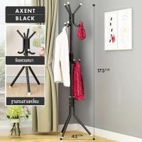 ราคา CARLINO AXENT 9 hook / 12 hook Hanging Pole Rack ที่แขวน ราวแขวน ที่แขวนผ้า ราวแขวนผ้า เสาแขวน แขวนหมวก แขวนเสื้อผ้า สีดำ 9 HOOX (11006377)