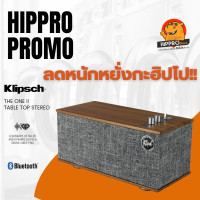ราคา ลำโพงไร้สาย Klipsch The One II Speaker ลำโพงบลูทูธวินเทจ กำลังขับ 60 วัตต์ Bluetooth Speakers 4.5 นิ้ว ประกันศุนย์ ลำโพงบลูทูธ (11007002)