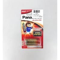 ราคา YOJI ONLINE ถ่าน ถ่านพานาโซนิค ถ่านอัลคาไลน์ AA(2A) AAA(3A) AAA (11007133)