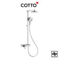 ราคา COTTO ก๊อกผสมยืนอาบน้ำพร้อมฝักบัวสายอ่อน 3 ฟังก์ชั่น - ฝักบัวก้านแข็ง ขนาด 8 นิ้ว รุ่น สวิทช์ พาแนล สีโครเมี่ยม (11039487)